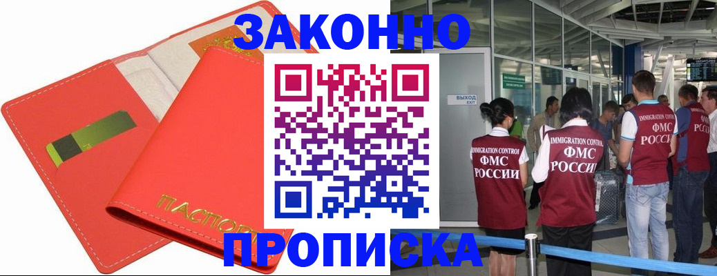 временная регистрация поиск в Карталах