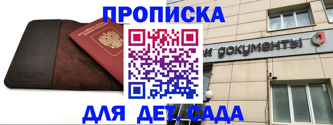 временная регистрация в Карталах