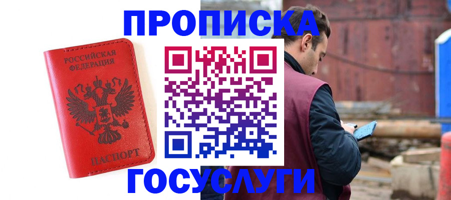 регистрация для дет. сада в Карталах